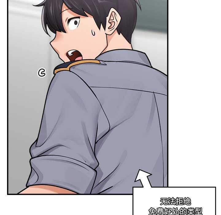 80P - 催眠手机
