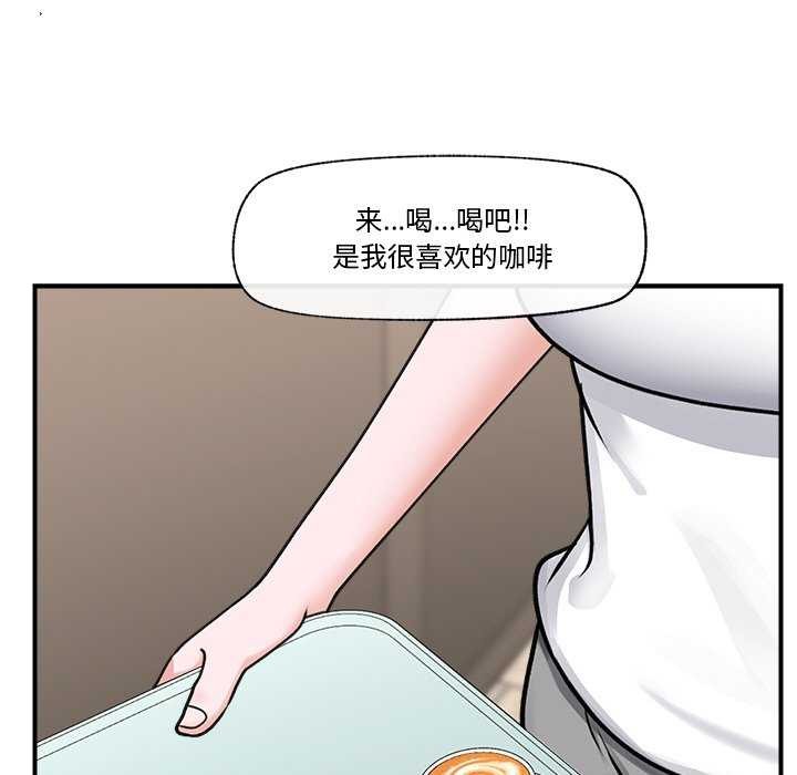 86P - 催眠手机