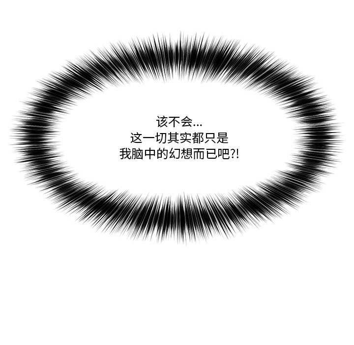 8P - 催眠手机