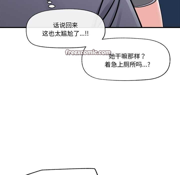 90P - 催眠手机