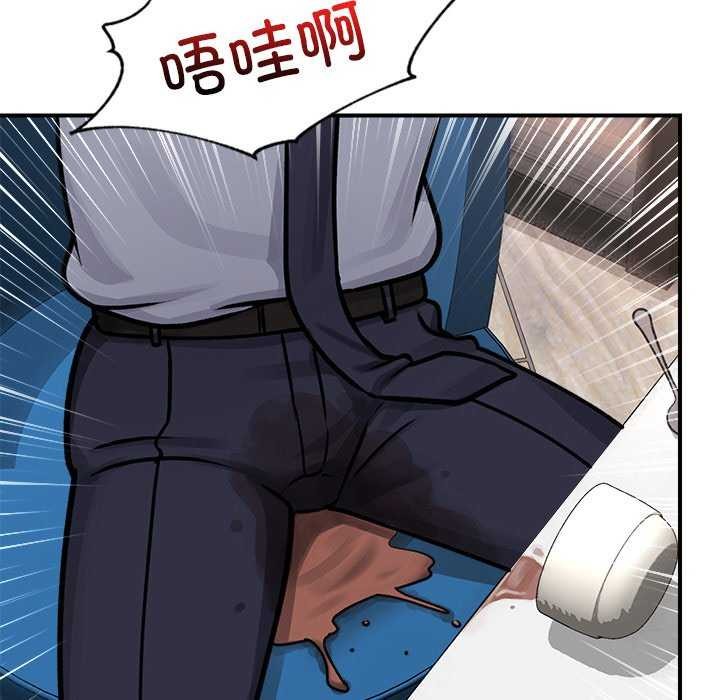 93P - 催眠手机