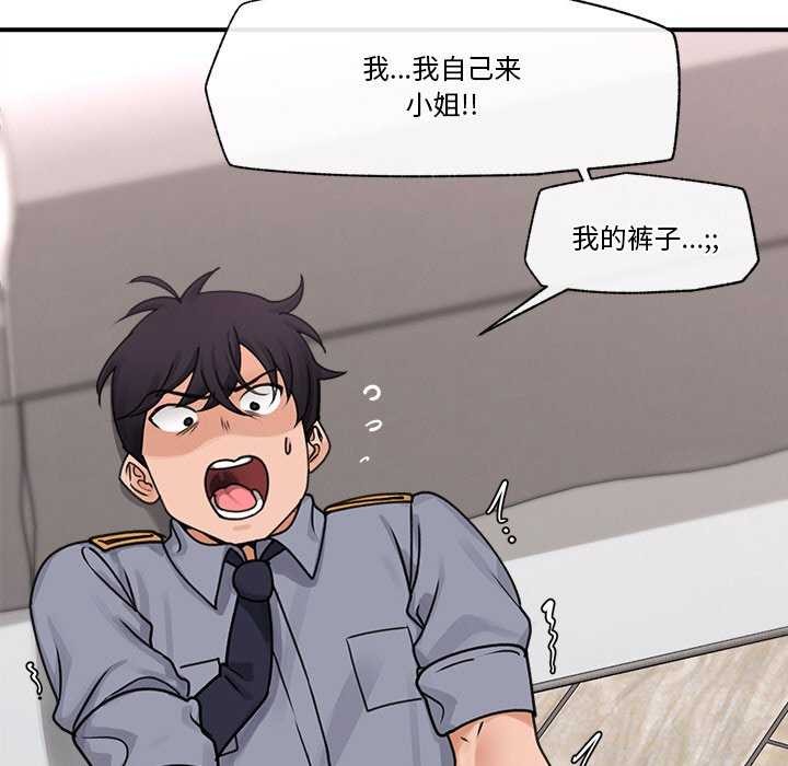 99P - 催眠手机
