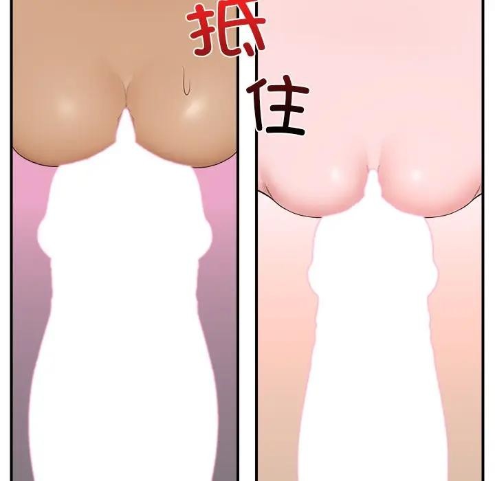 100P - 催眠手机