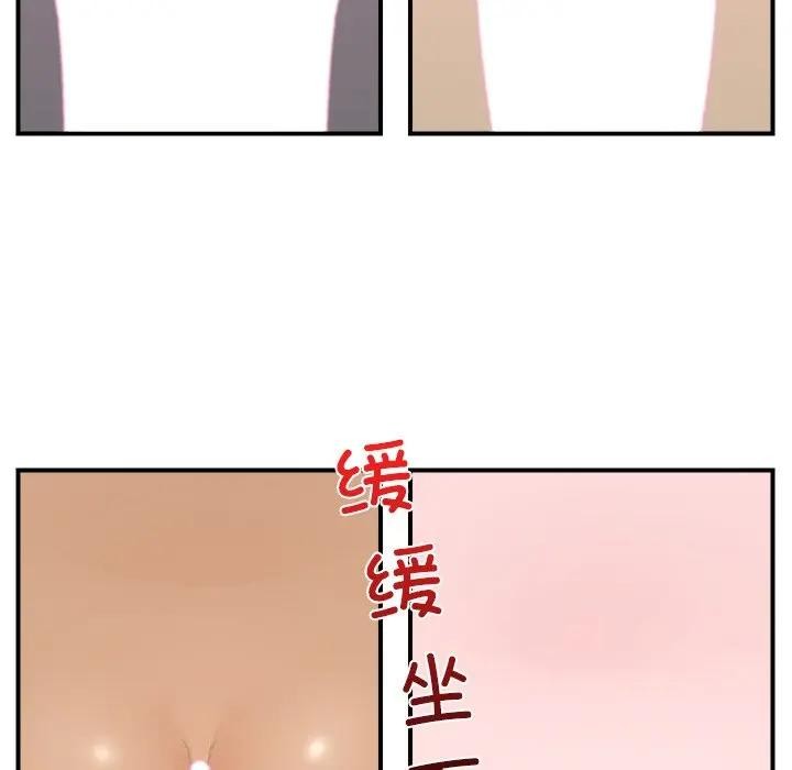 101P - 催眠手机