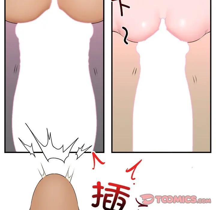 102P - 催眠手机