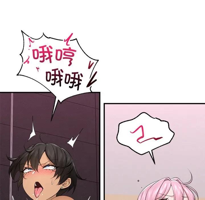 109P - 催眠手机