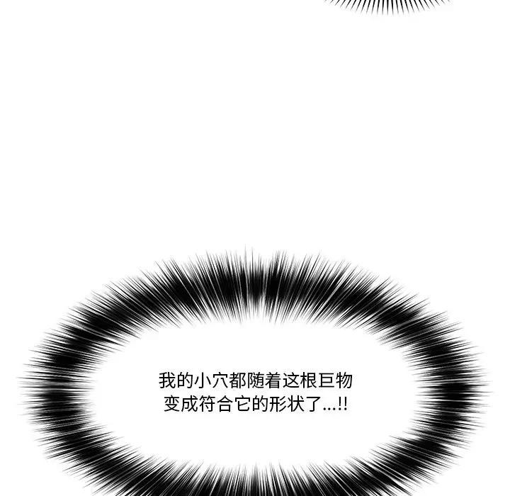 114P - 催眠手机