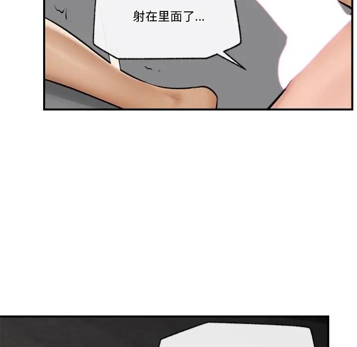 11P - 催眠手机
