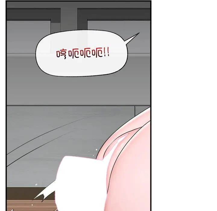 121P - 催眠手机