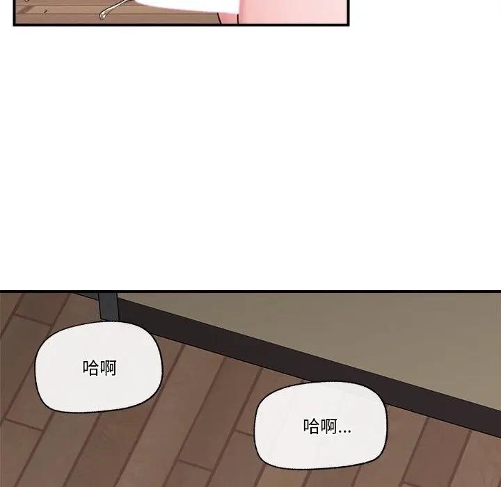 122P - 催眠手机