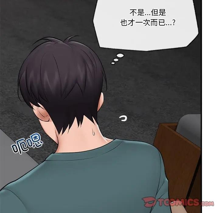 12P - 催眠手机