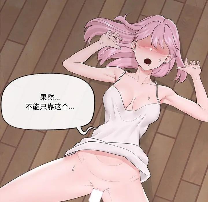 123P - 催眠手机