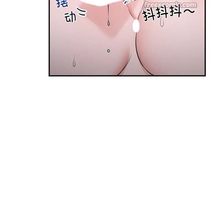 126P - 催眠手机