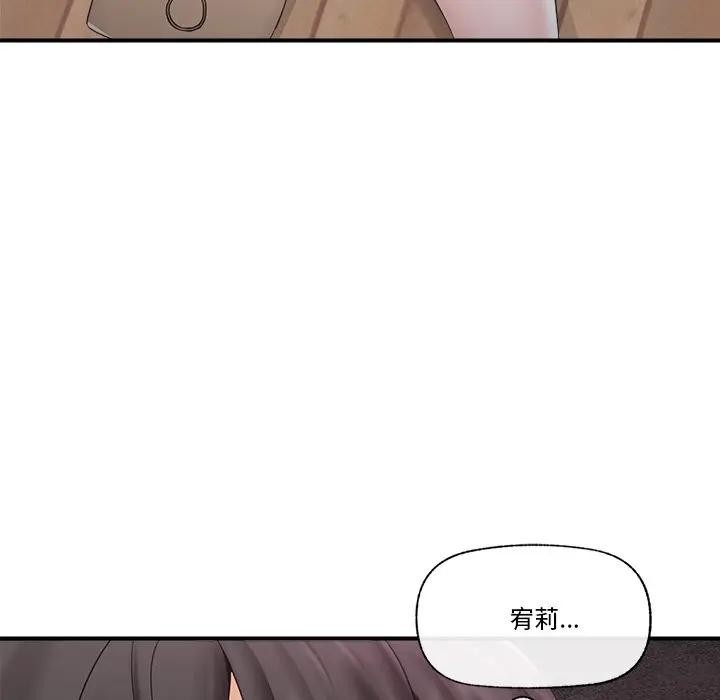 130P - 催眠手机
