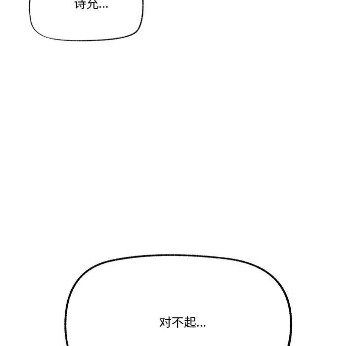 133P - 催眠手机