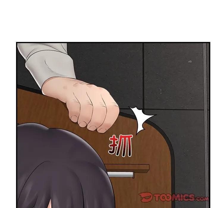 138P - 催眠手机