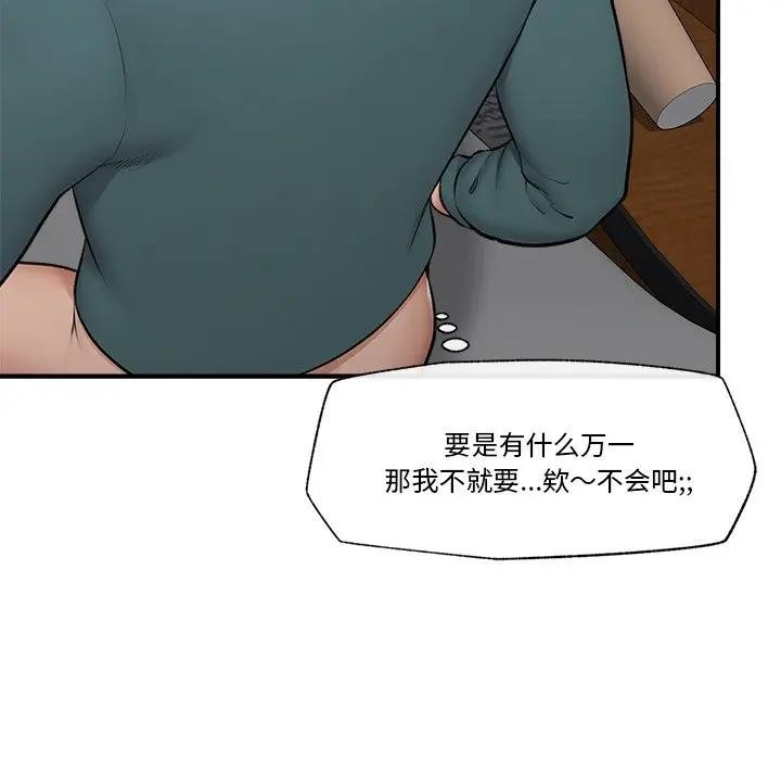 13P - 催眠手机