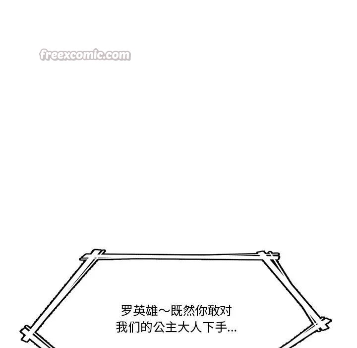 14P - 催眠手机