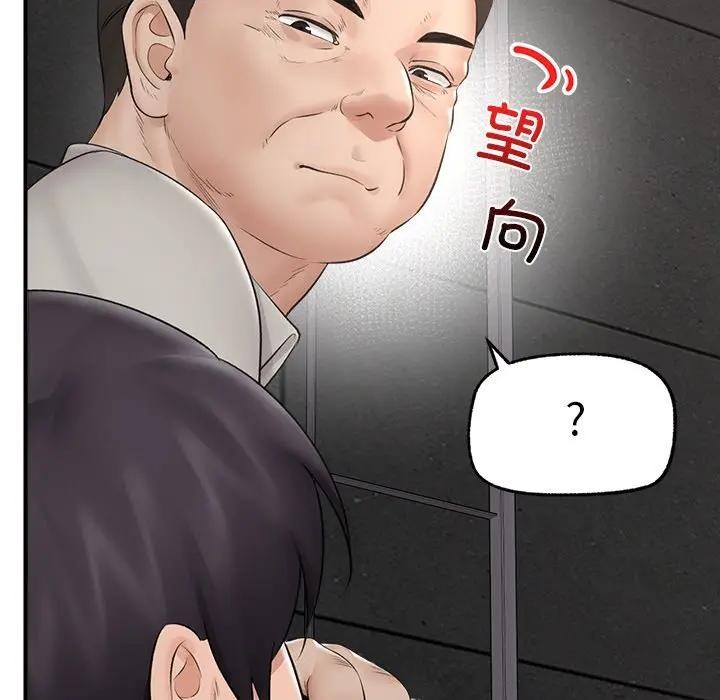 142P - 催眠手机