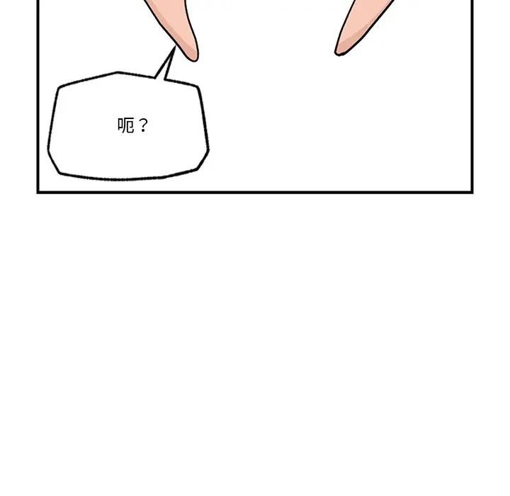 146P - 催眠手机