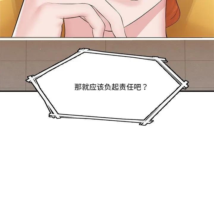 16P - 催眠手机