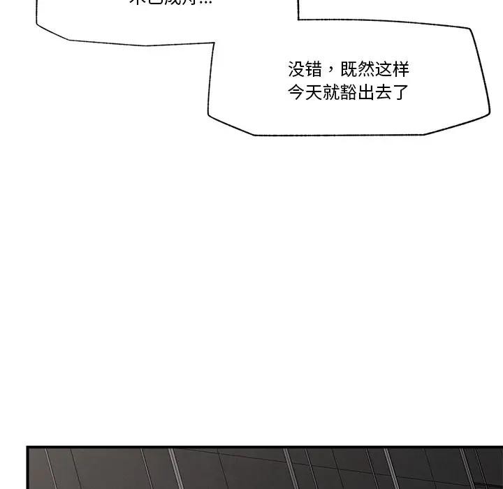 18P - 催眠手机