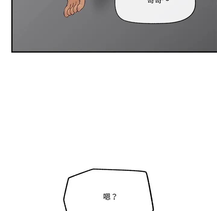 20P - 催眠手机