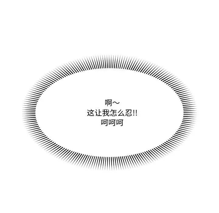 24P - 催眠手机
