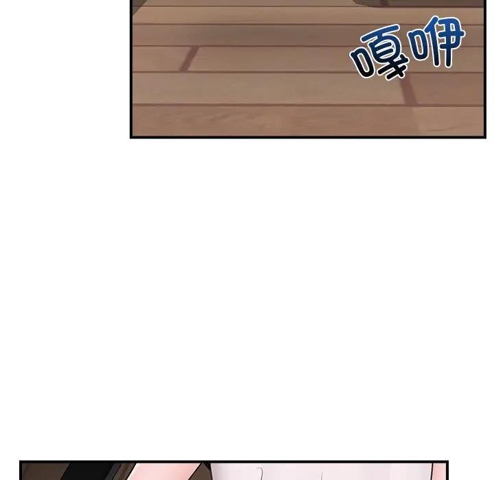 34P - 催眠手机