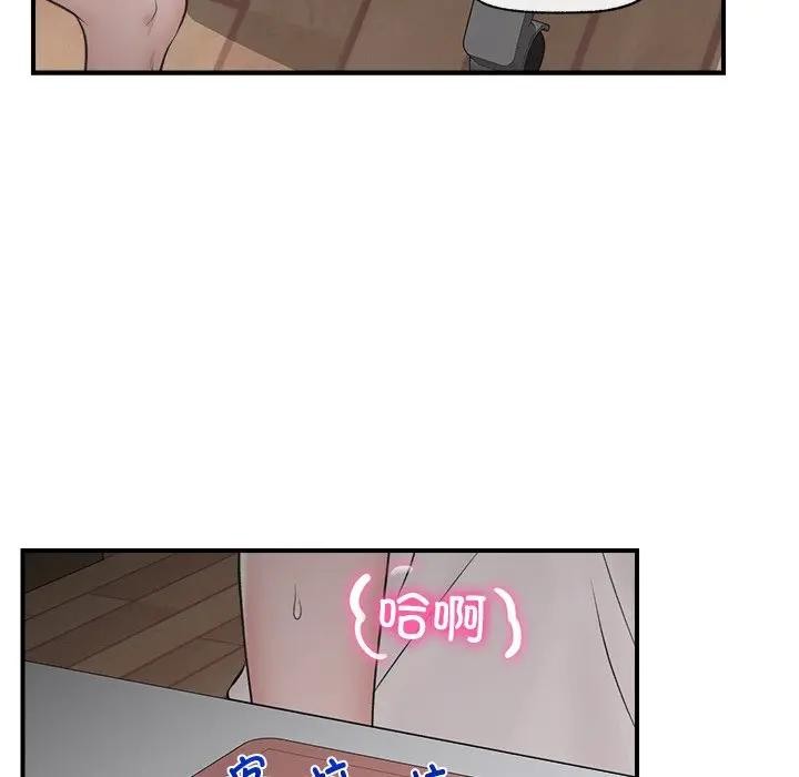 36P - 催眠手机