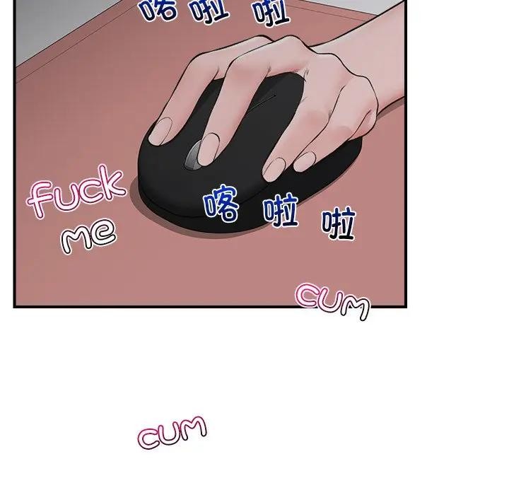 37P - 催眠手机