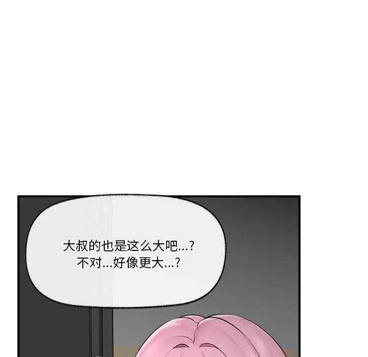 40P - 催眠手机
