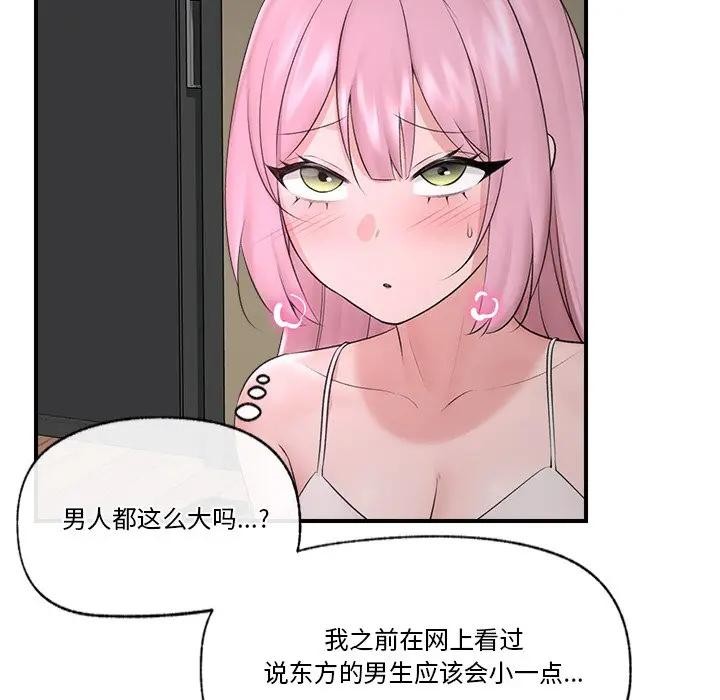 41P - 催眠手机