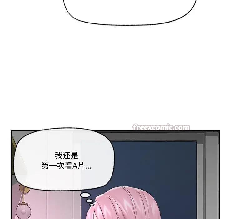 42P - 催眠手机