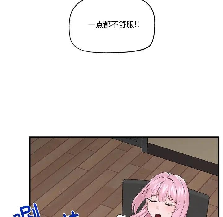 47P - 催眠手机