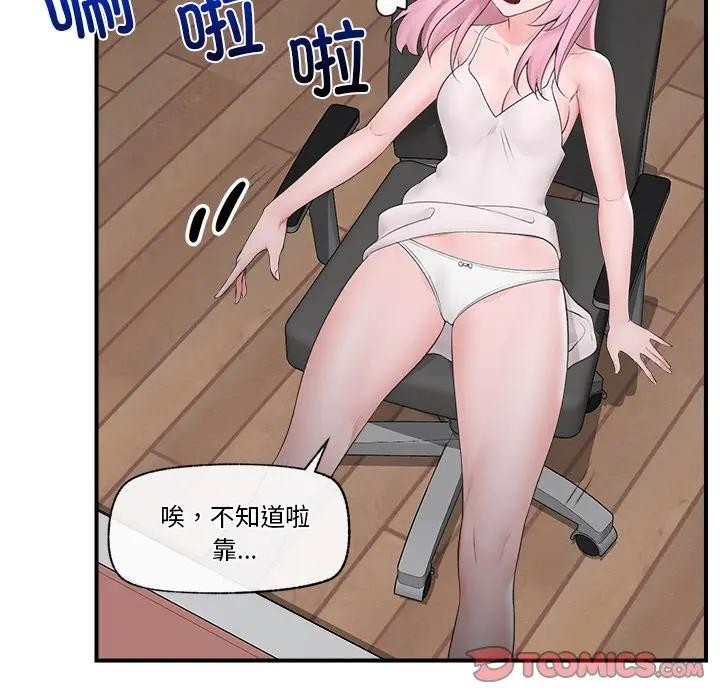 48P - 催眠手机