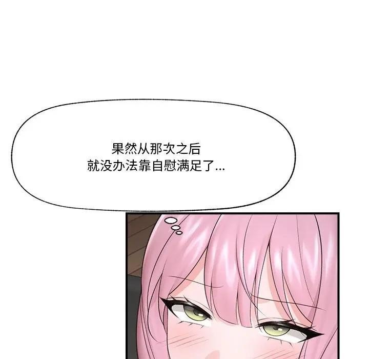 49P - 催眠手机