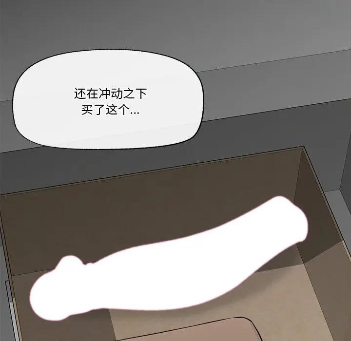 51P - 催眠手机