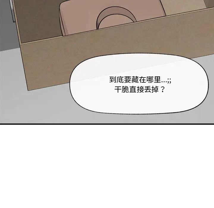 52P - 催眠手机