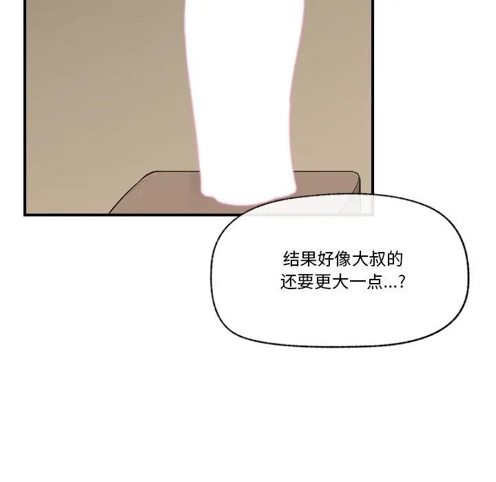 54P - 催眠手机