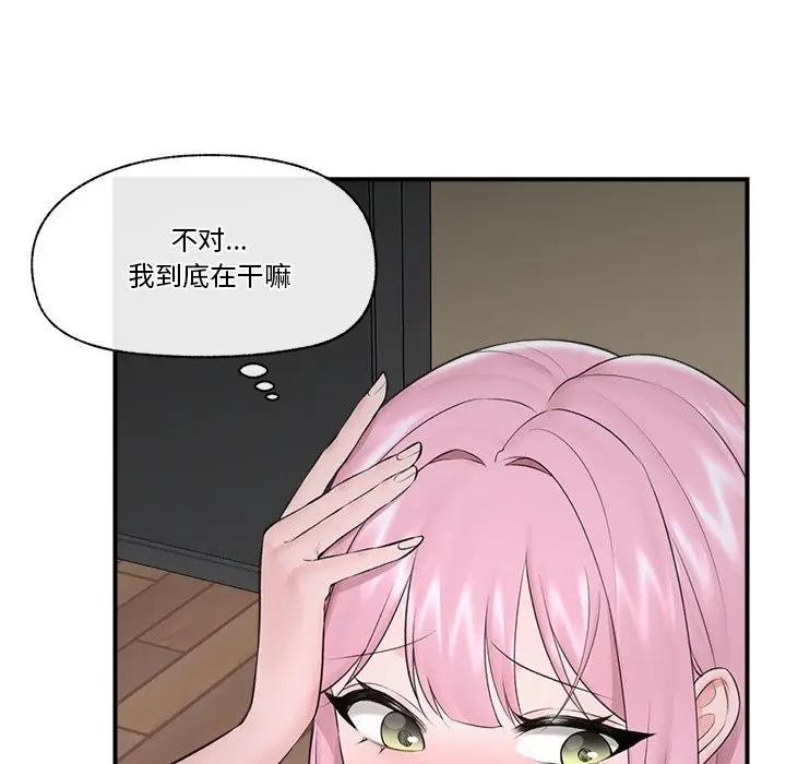 55P - 催眠手机