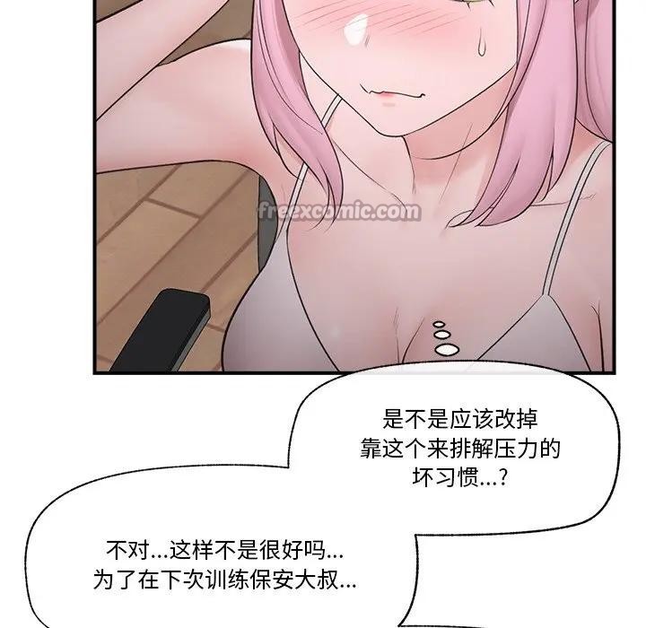 56P - 催眠手机