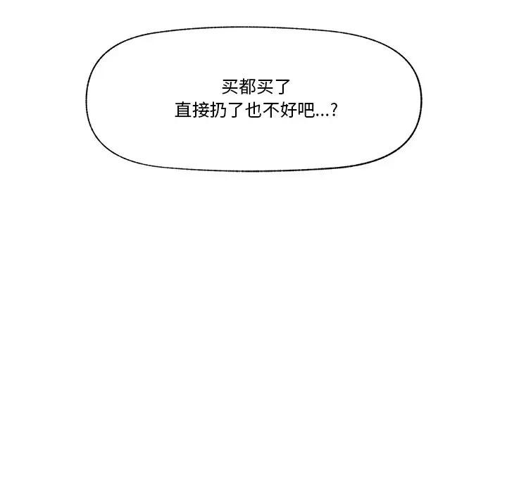 60P - 催眠手机
