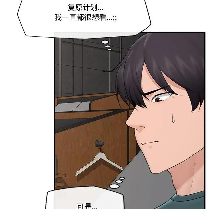 65P - 催眠手机