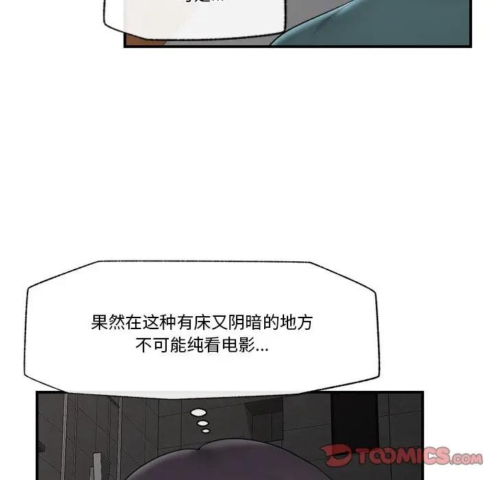 66P - 催眠手机