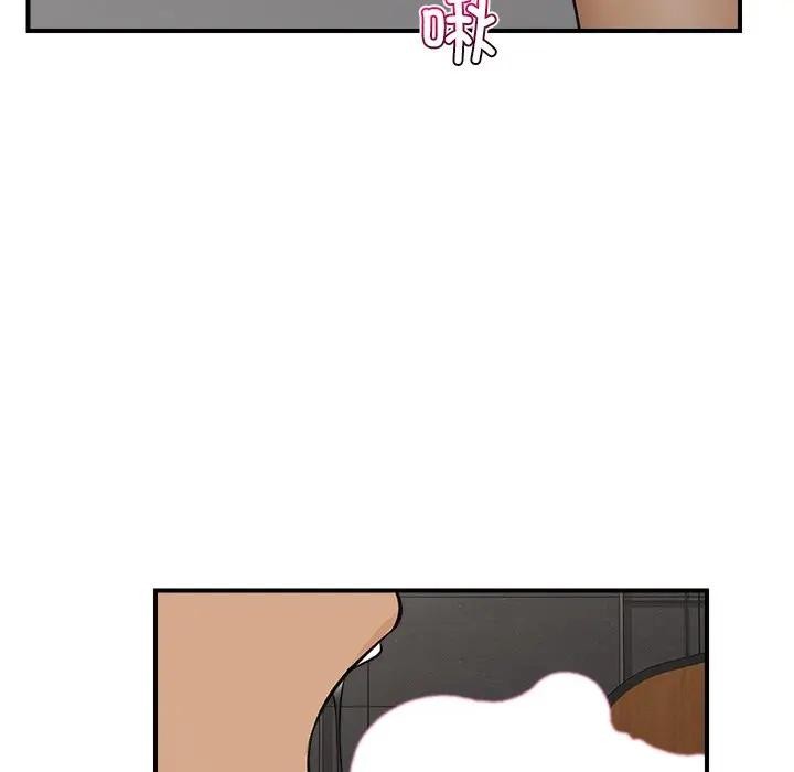 74P - 催眠手机