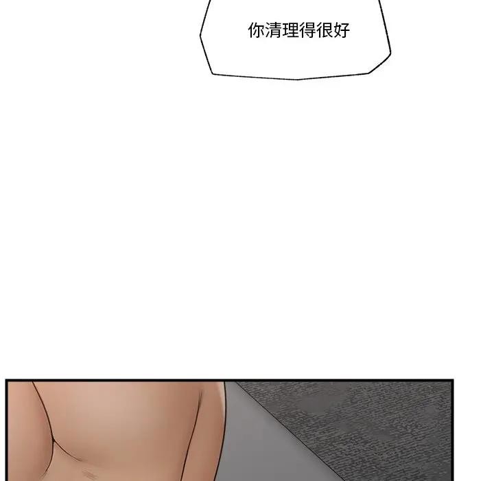 78P - 催眠手机