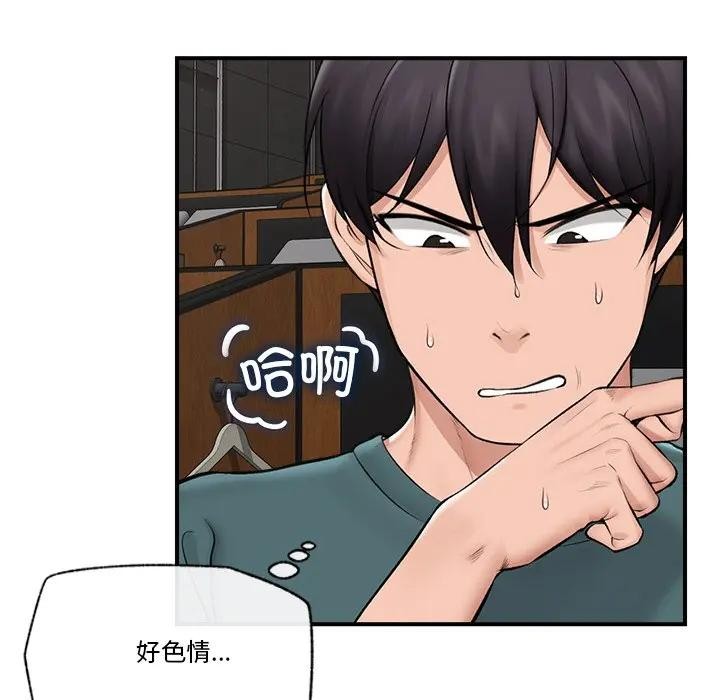 7P - 催眠手机