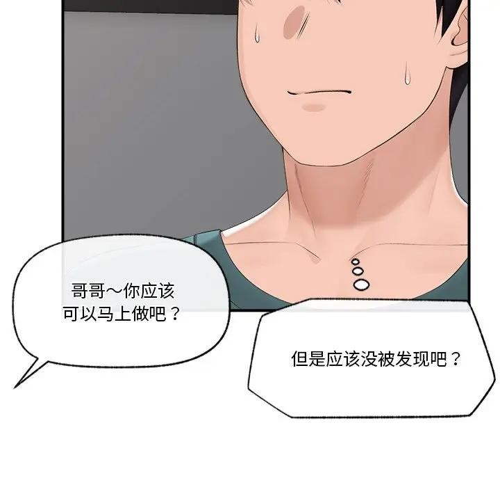 89P - 催眠手机
