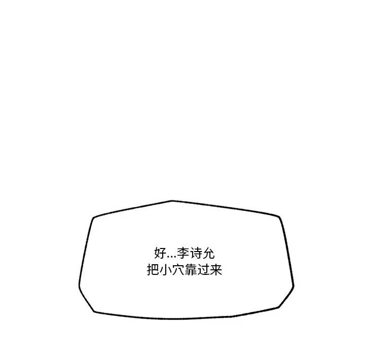 90P - 催眠手机